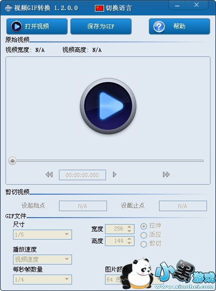 ��ƵGIFת����