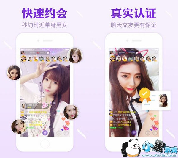 ��˿ֱ����׿��app