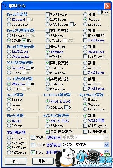 �ռ�����2014