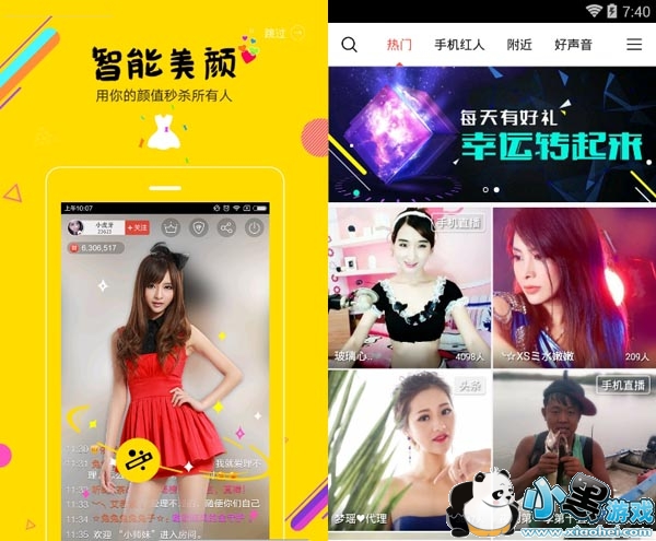 【一多秀场直播】一多秀场直播手机版_一多秀