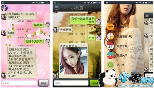 ����Ů��С��