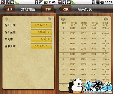 ���Ƽ�������׿��