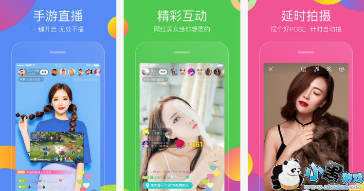 ������ֱ��������׿��app