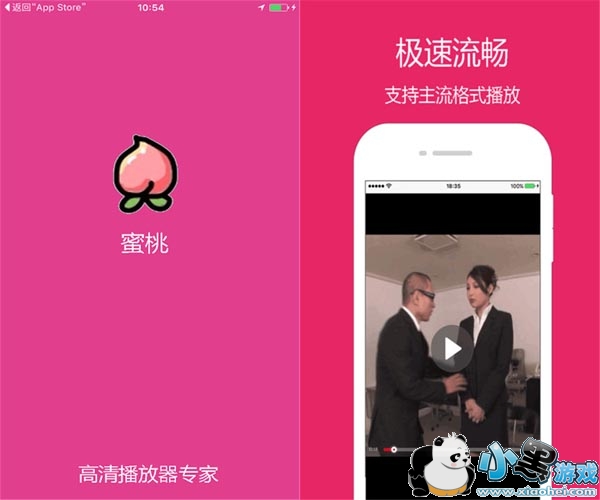 ���Ҳ������޸İ�app