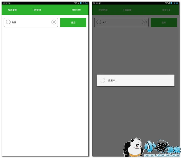 一点搜搜云播神器安卓版app