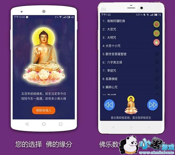 ������׿��app