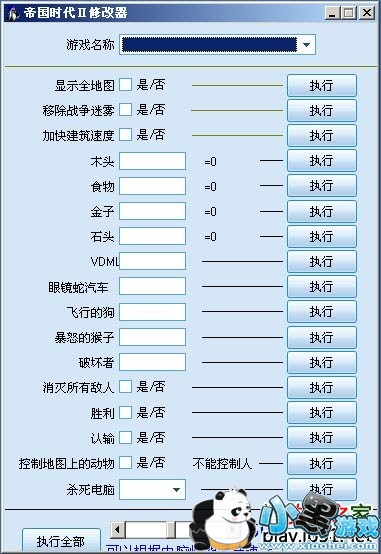 �۹�ʱ��2�޸���