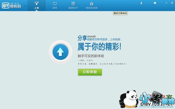 ��������ת��