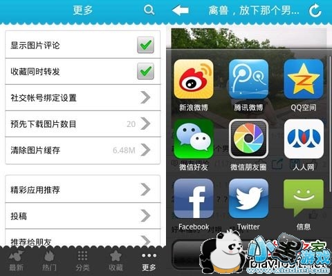 ��������ЦͼƬ��׿��