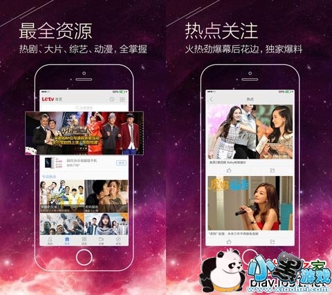 乐视影视苹果版