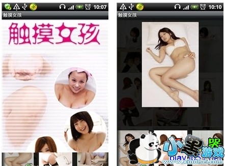 ��׿����Ů��coscos 