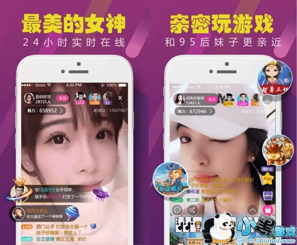 ҹ��ֱ���޸İ�app