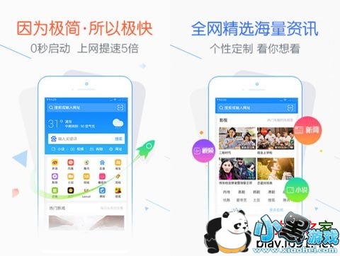 2345������ֻ��ͻ���