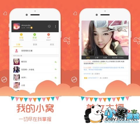 ֱ����Ů��Ƶ���ֻ���׿��