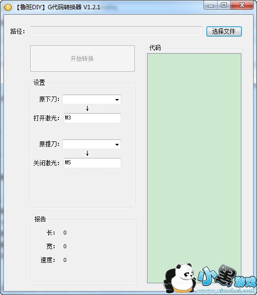 G����ת����