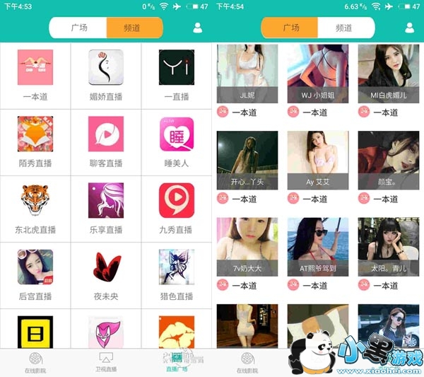 �¹ⱦ��ֱ��app