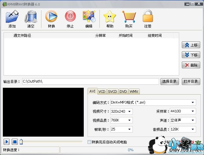 rmvb��ʽת����