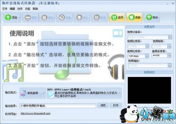 ��Ҷ��Ƶ��ʽת����