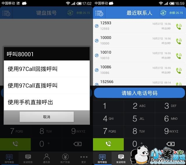 97call�������绰