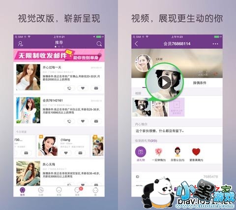 �䰮��ƻ����