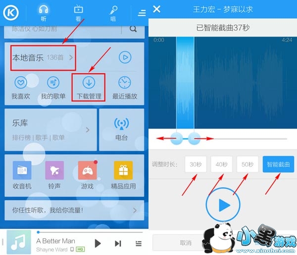 �ṷ�����ֻ���app