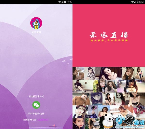 ����ֱ����׿����app