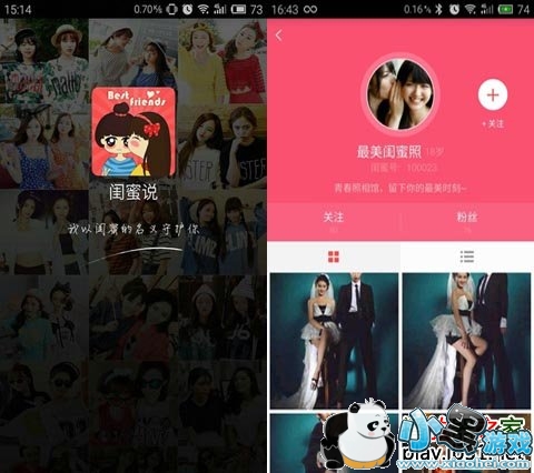 ����˵��׿��