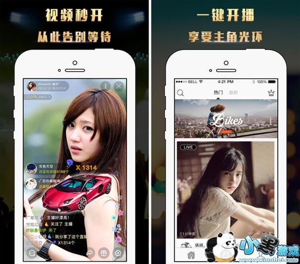 土豪直播app苹果版