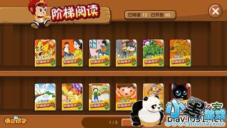 ���ʶ�ְ�׿��