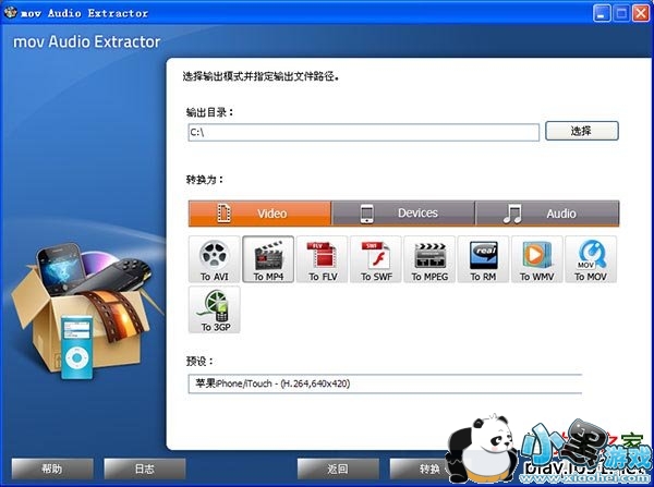 audio extracto(����Ƶת����)