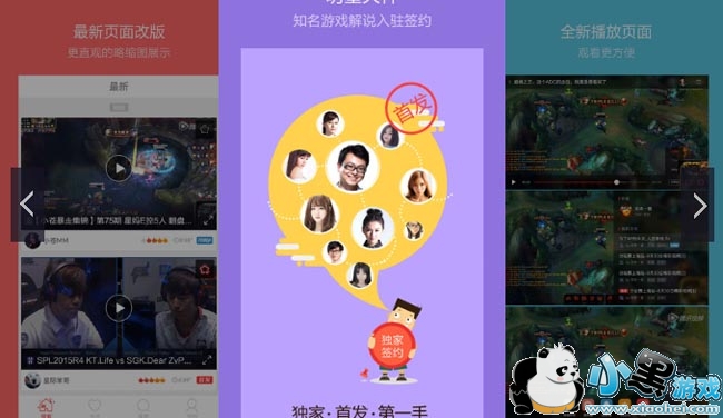 ������Ƶ��׿��app