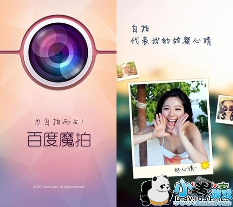 �ٶ�ħ��ƻ����