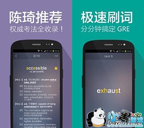 ��Ҫ������ǧ��׿��