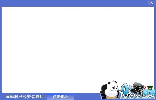 ��ý���ܽ�����