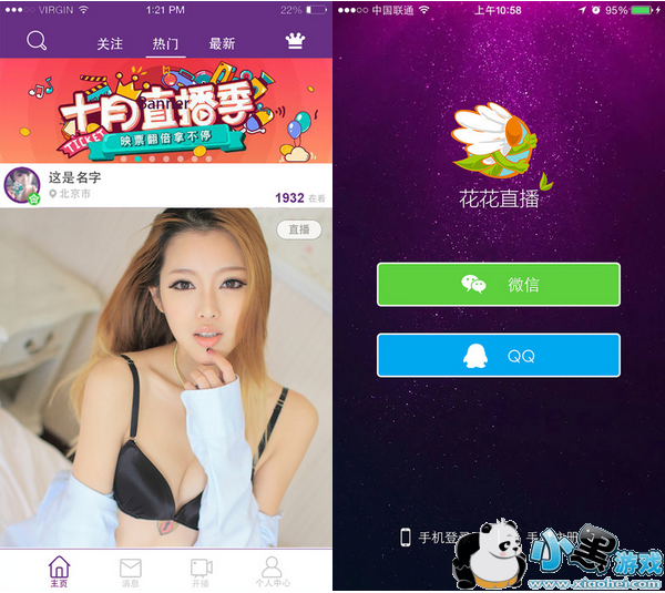 ����ֱ��ƽ̨��׿��app