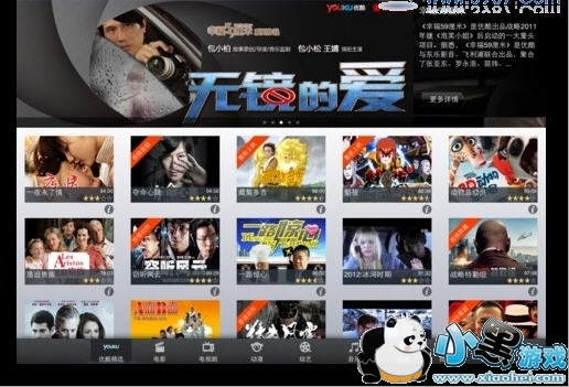 �ſ�ͻ��˾ɰ汾ipad