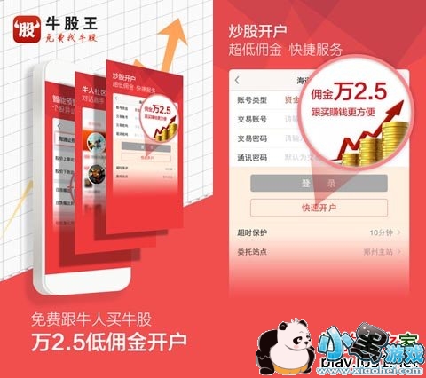 ţ����appƻ����