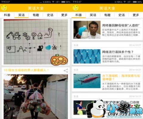 Ц����ȫ��׿��