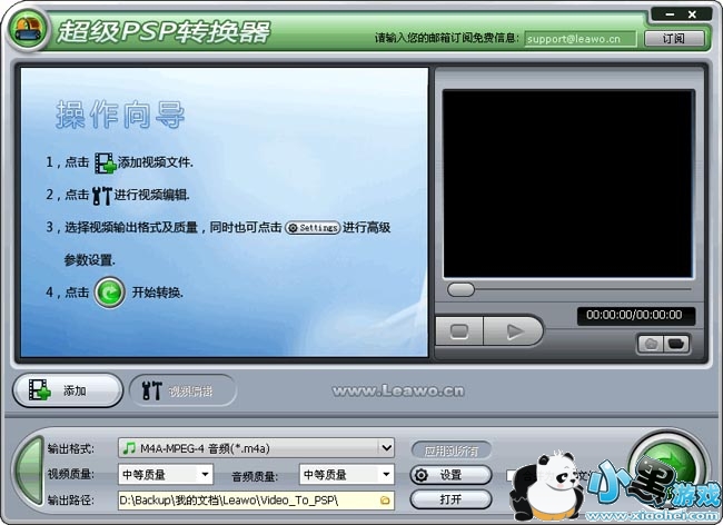 ��ҶPSP��Ƶת����