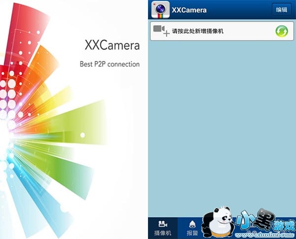 ��������ͷ��׿��app