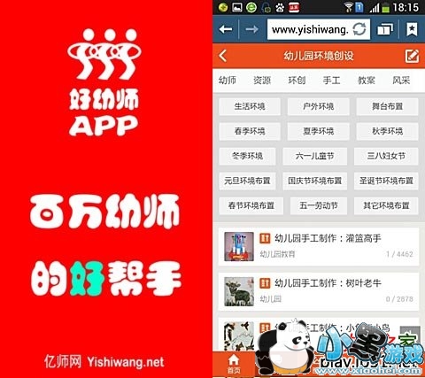 ����ʦ��׿��