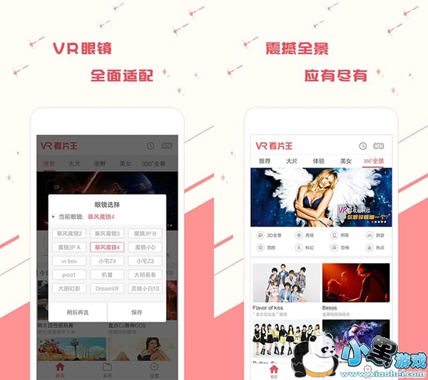 VR��Ƭ����������׿��app