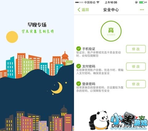 ˳����ѡƻ����