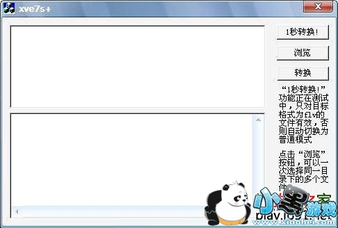 XV��Ƶ��ʽת����