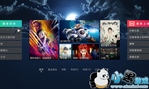 VRӰԺ��׿��app