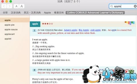 ����˹�߼�Ӣ��ѧϰ�ʵ�