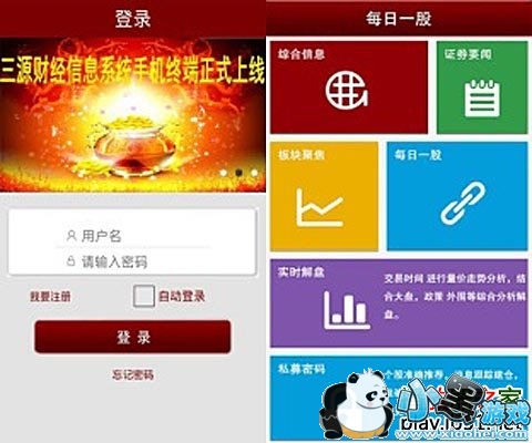 ÿ��һ�ɰ�׿��