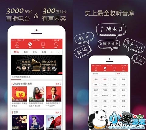 ����FMƻ����