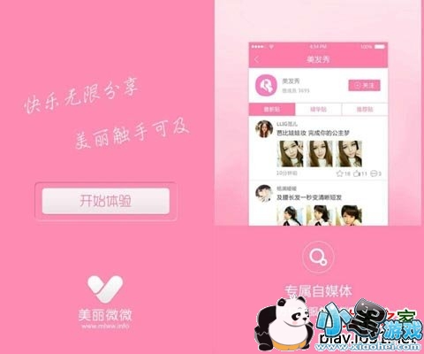 ����΢΢��׿��