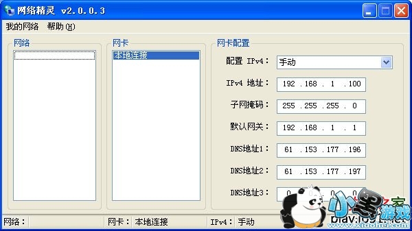 ip������